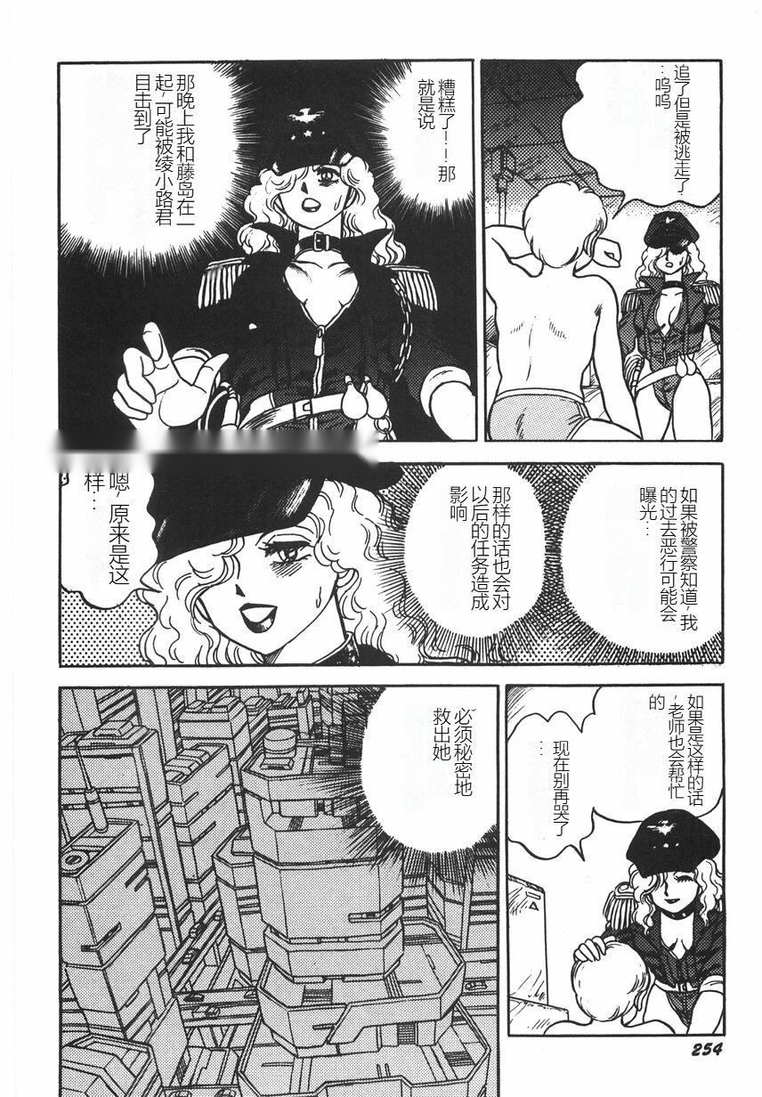 第259页