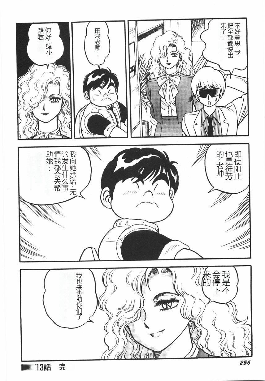 第261页