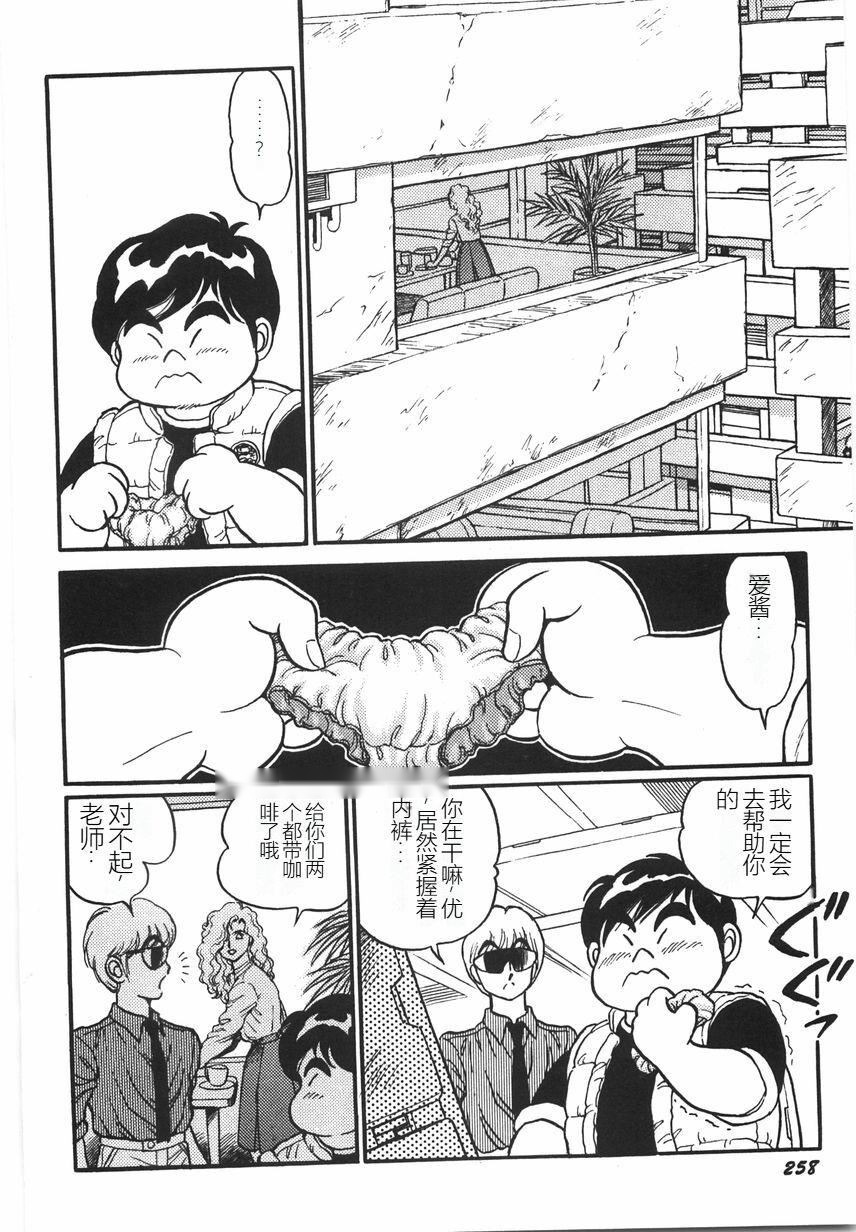 第263页