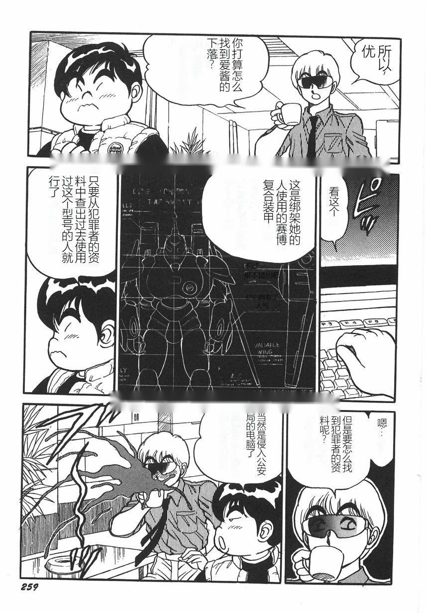 第264页