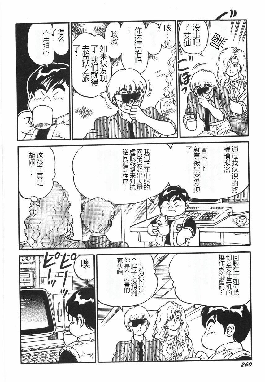 第265页