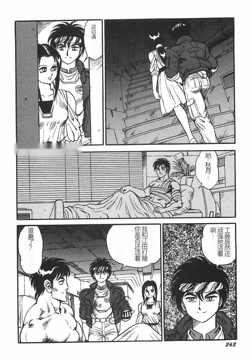 第267页
