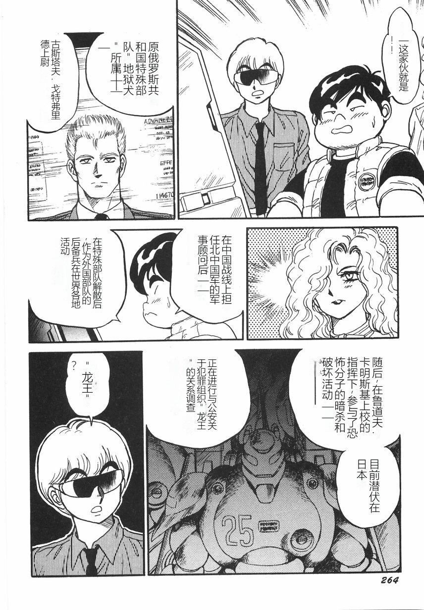 第269页