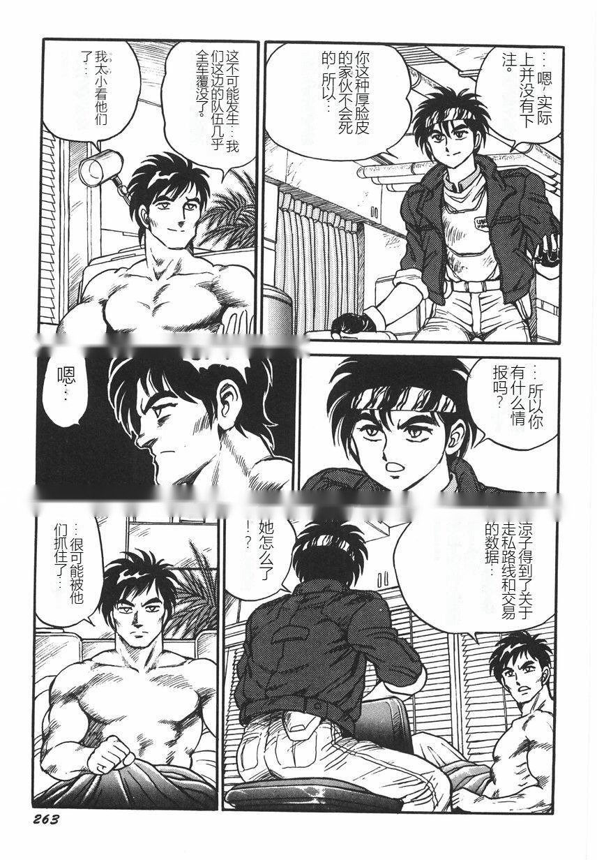 第268页