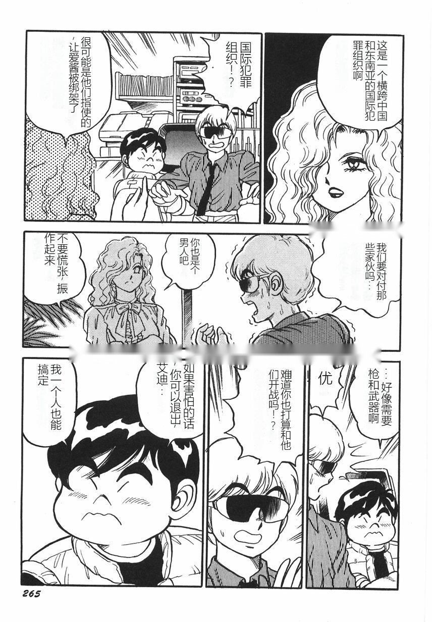 第270页