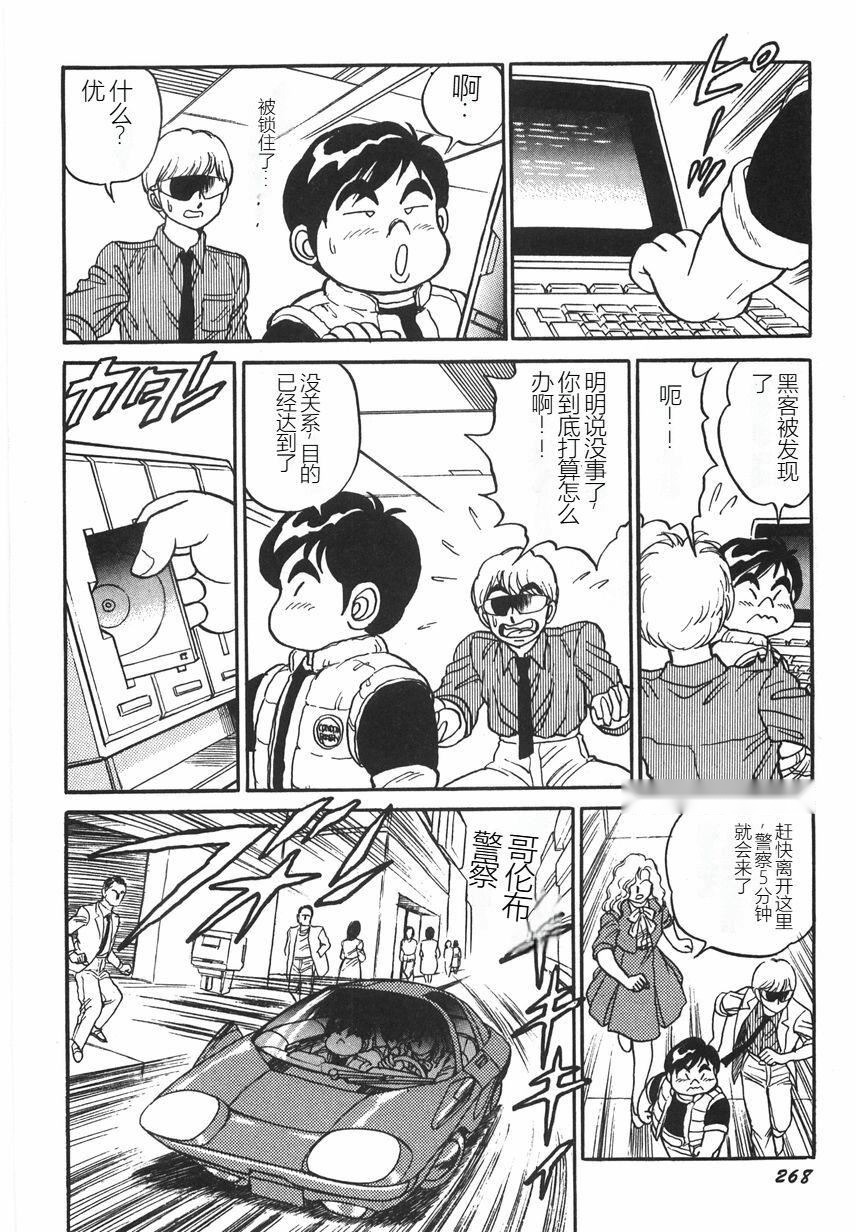 第273页