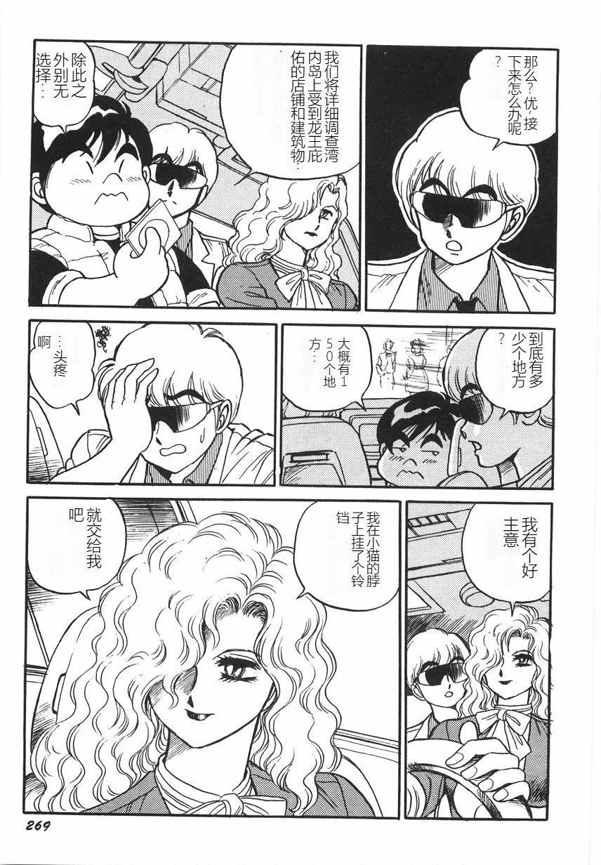 第274页
