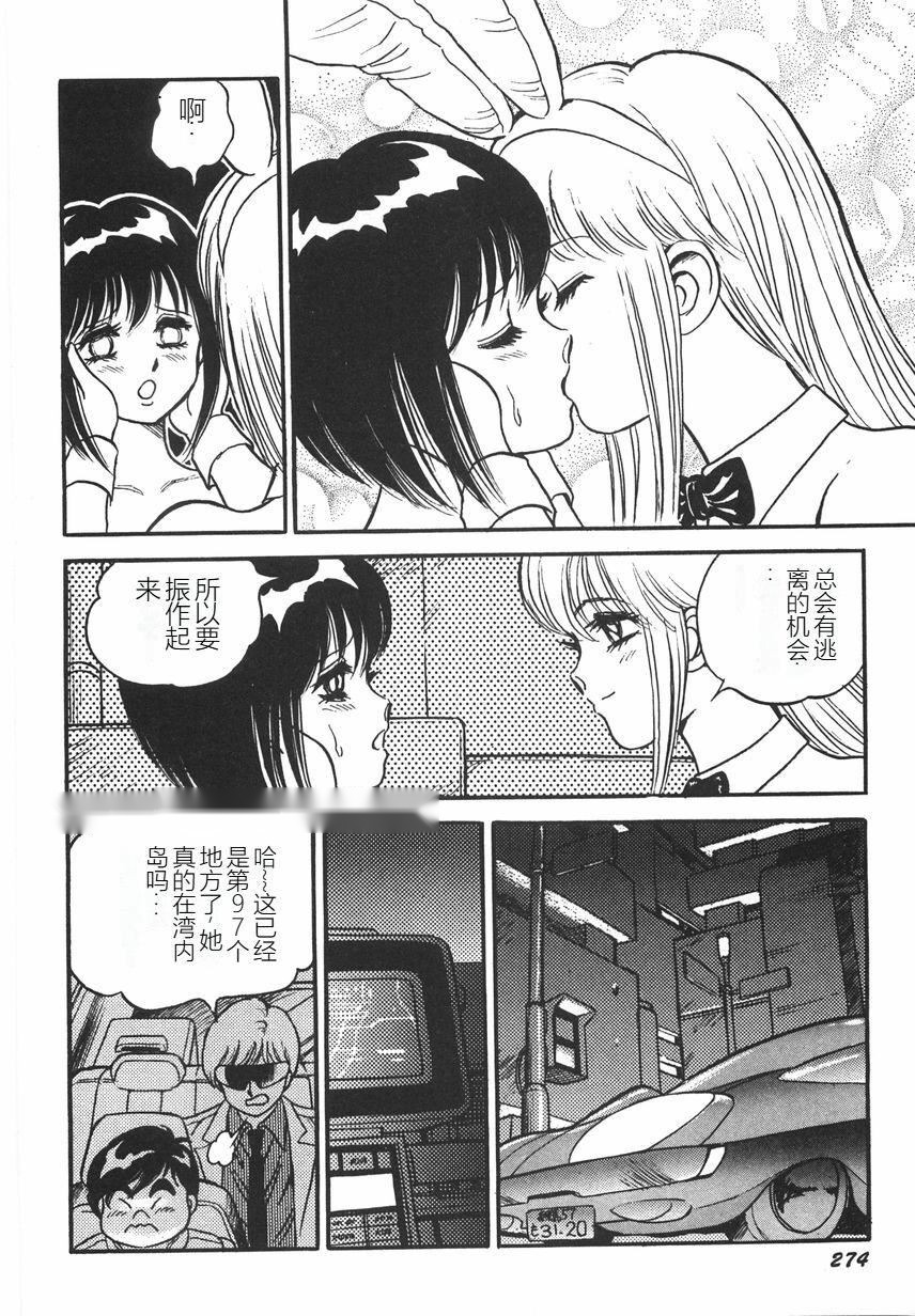 第279页