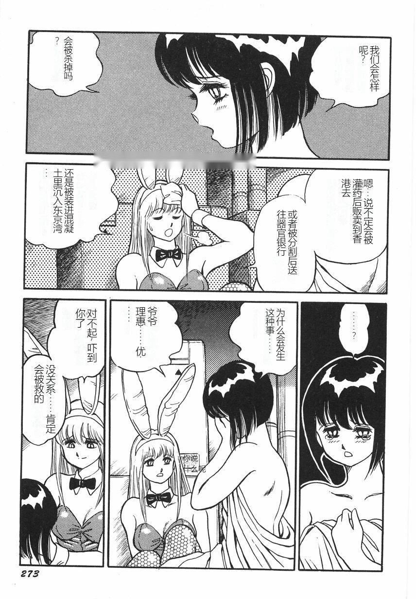 第278页