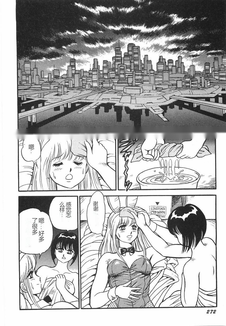 第277页