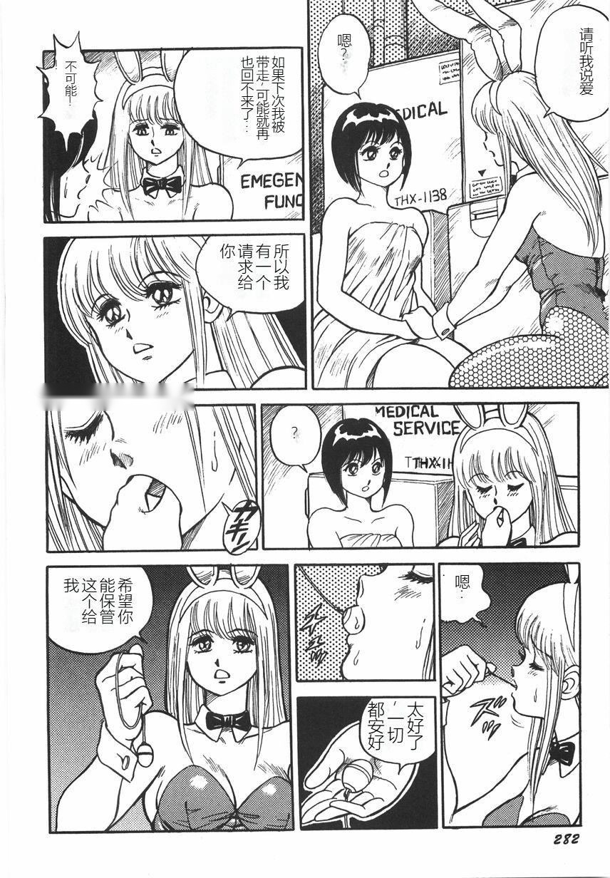第287页