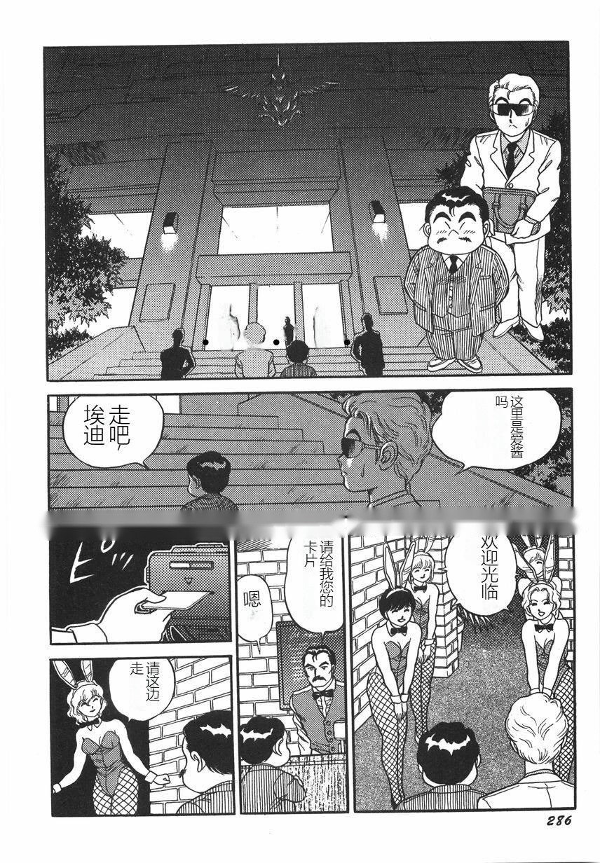 第291页