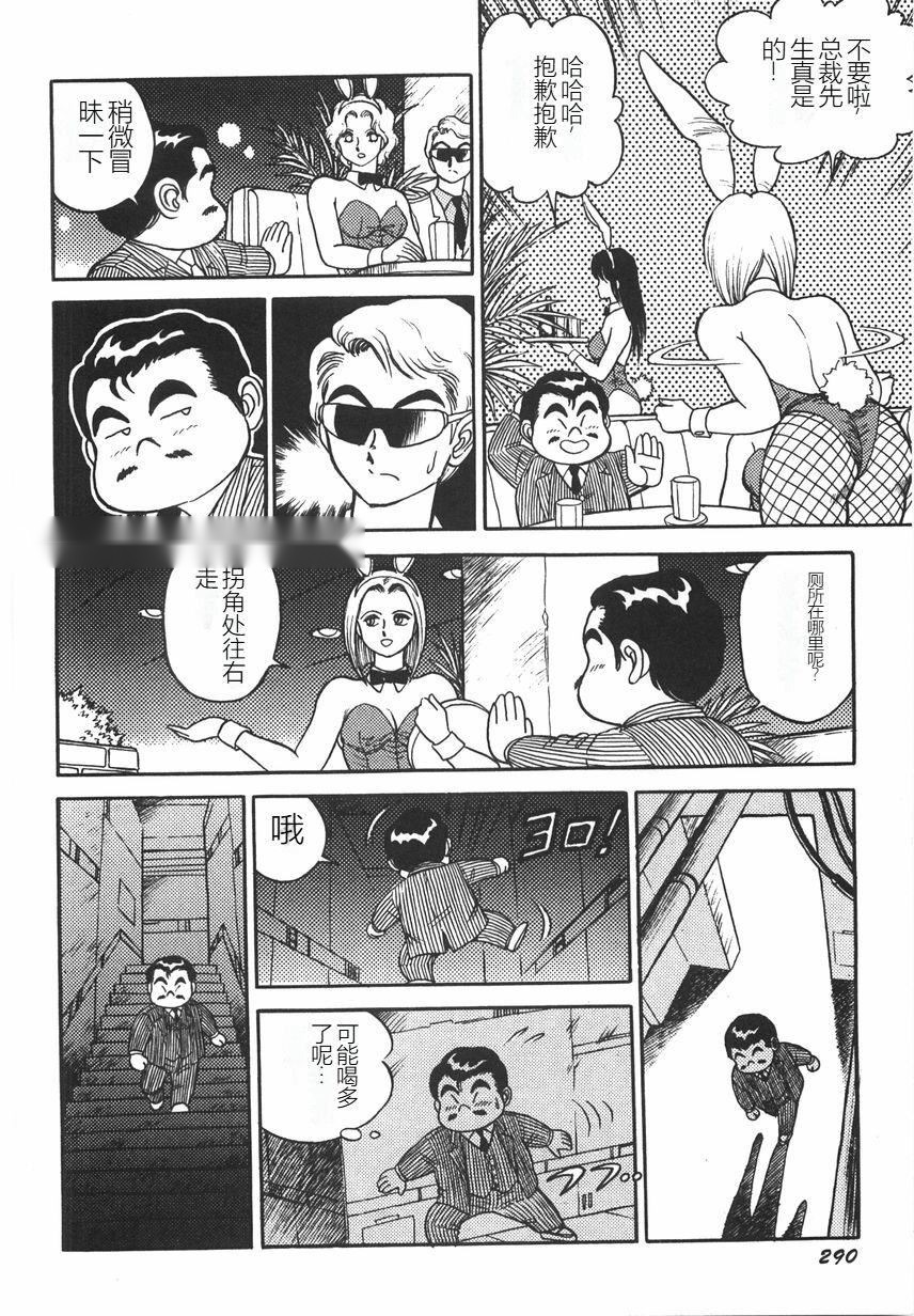 第295页