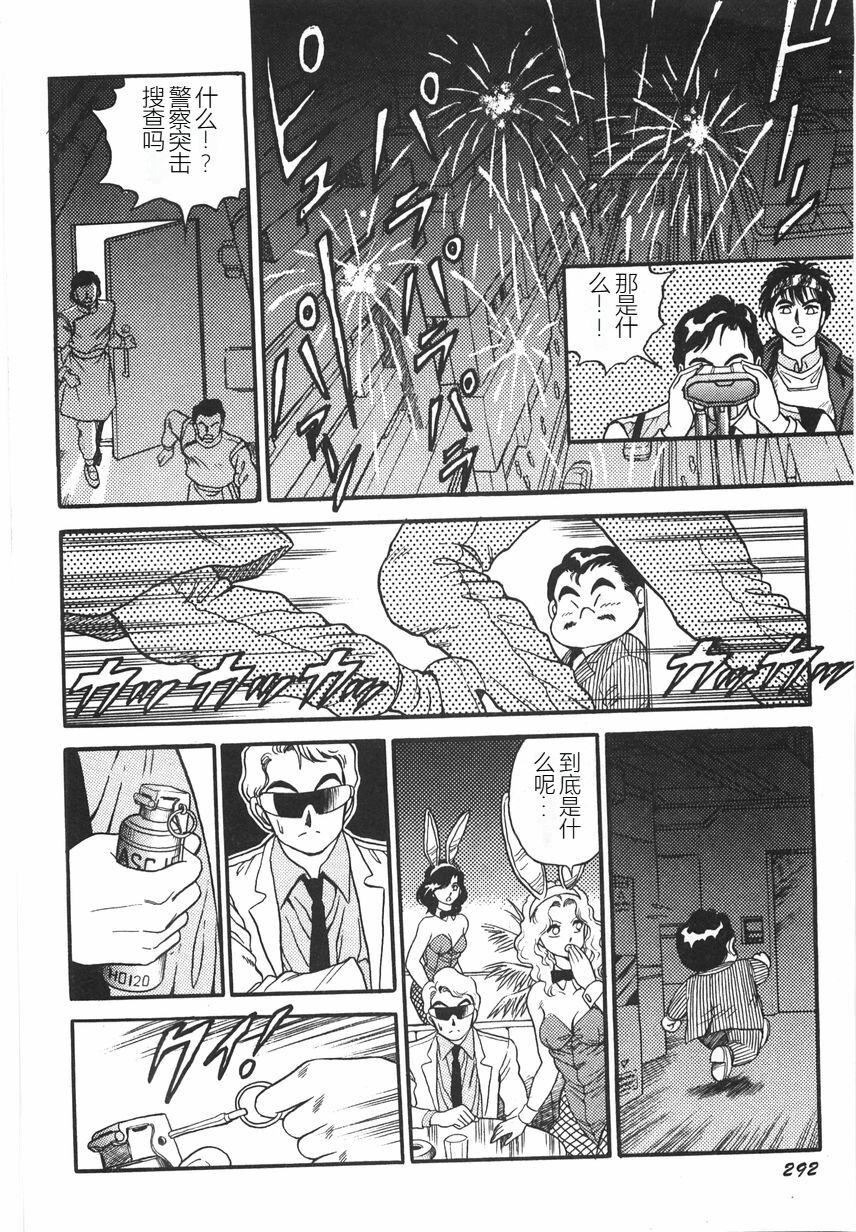 第297页