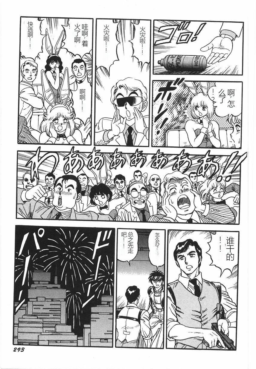 第298页
