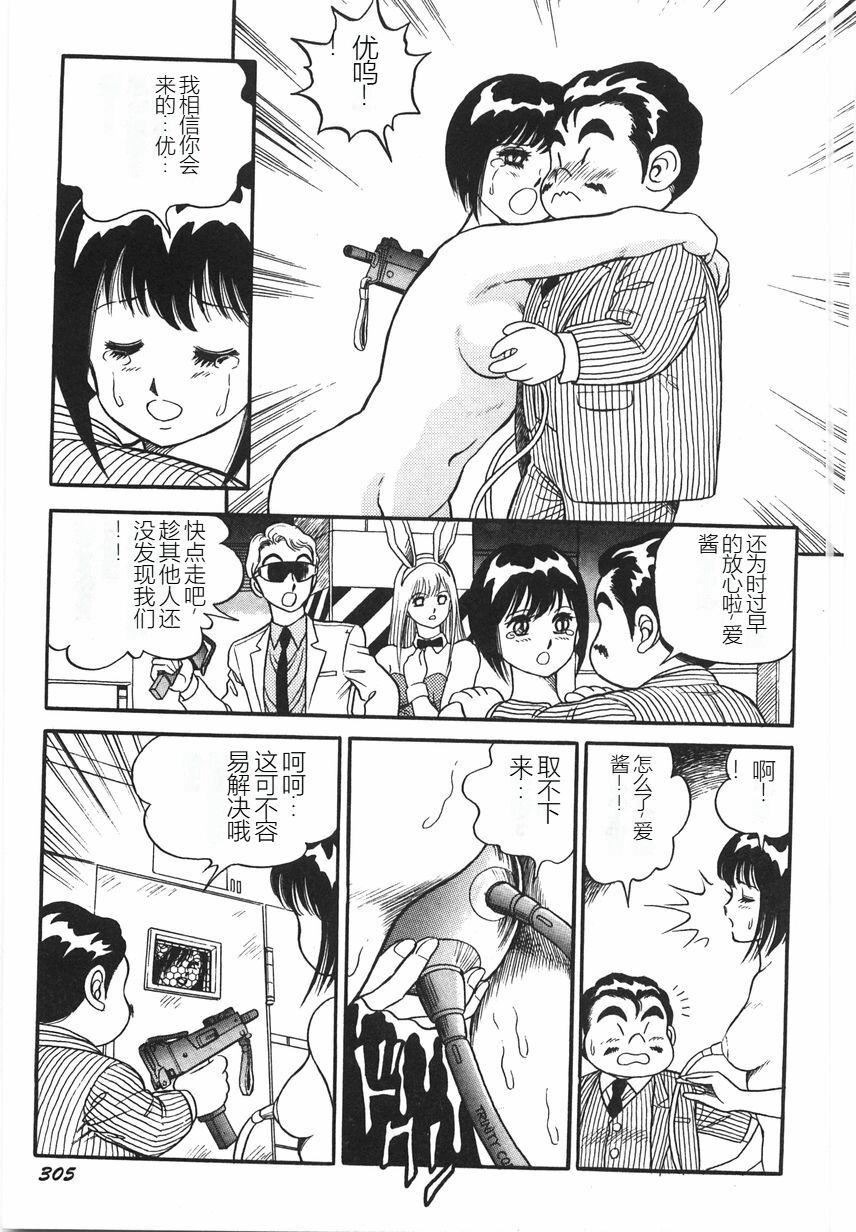 第310页