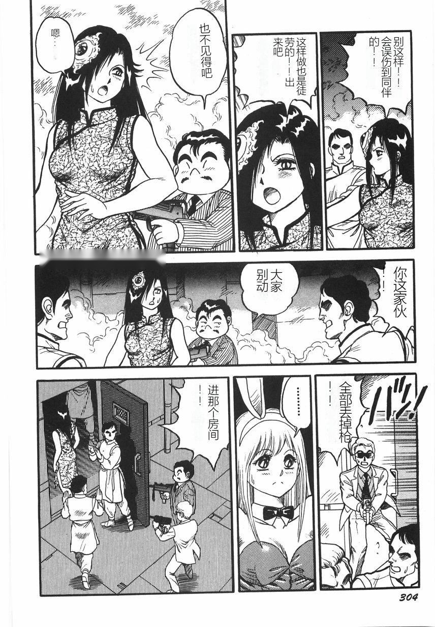 第309页