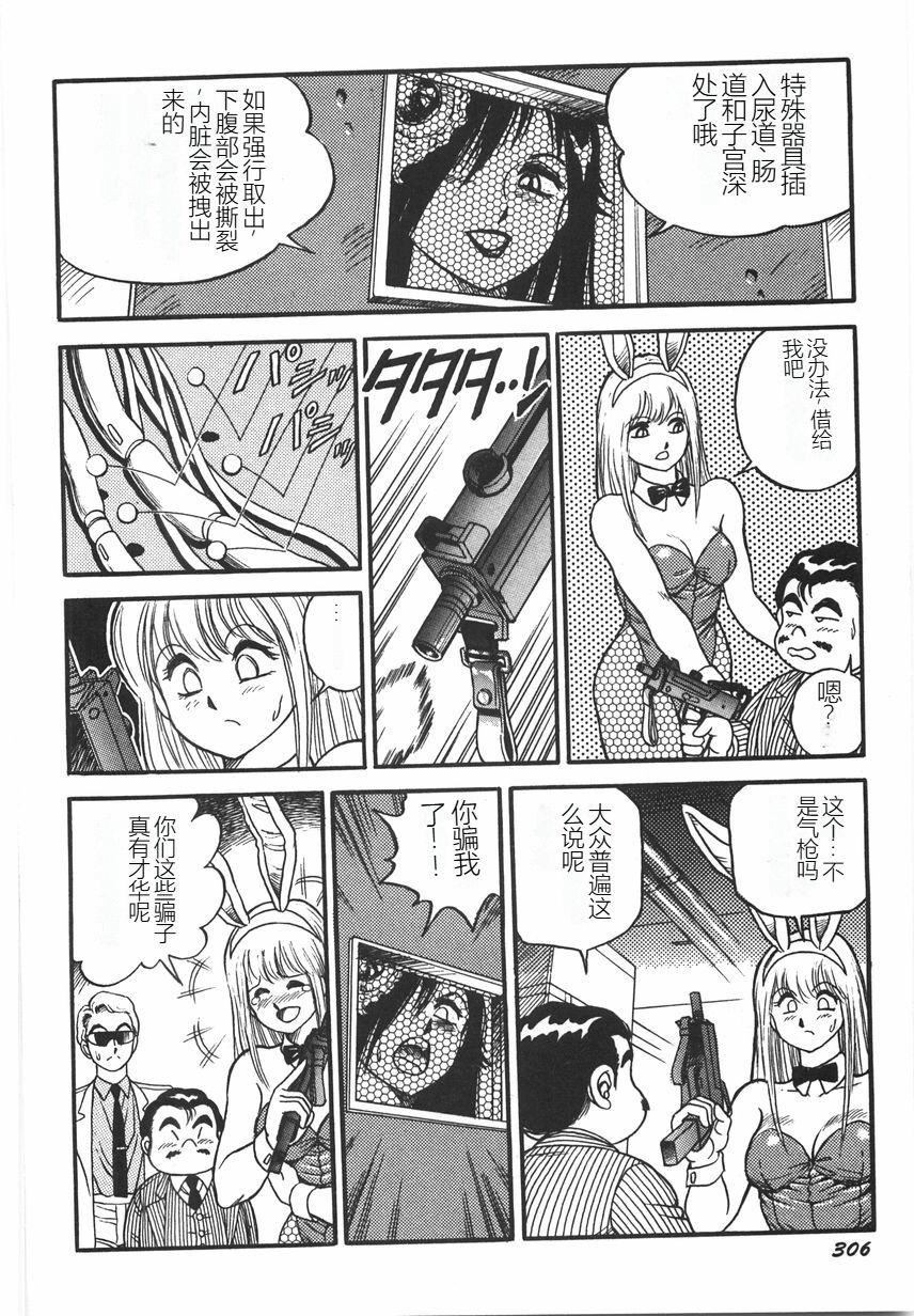 第311页