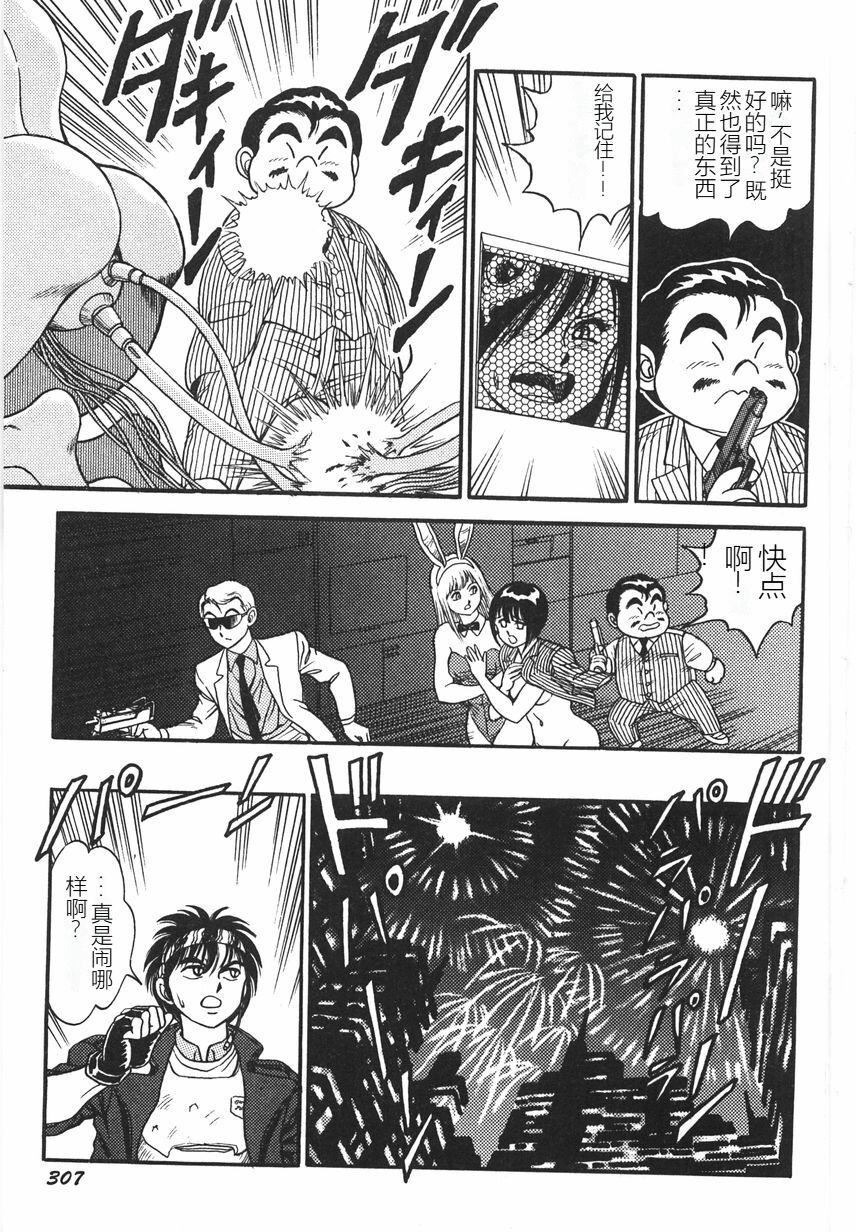 第312页