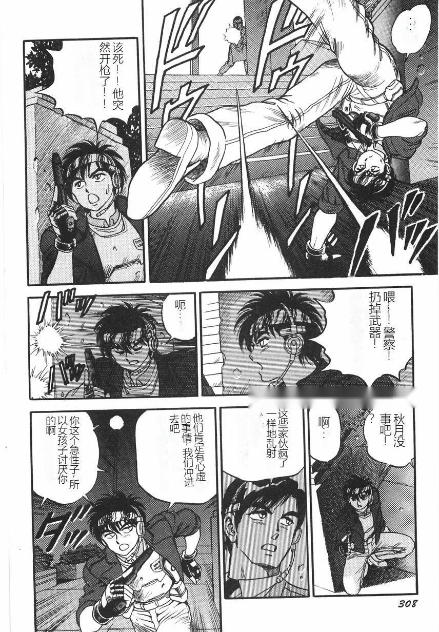 第313页