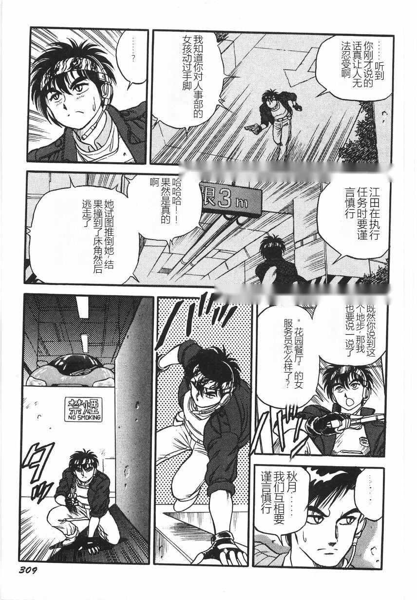 第314页