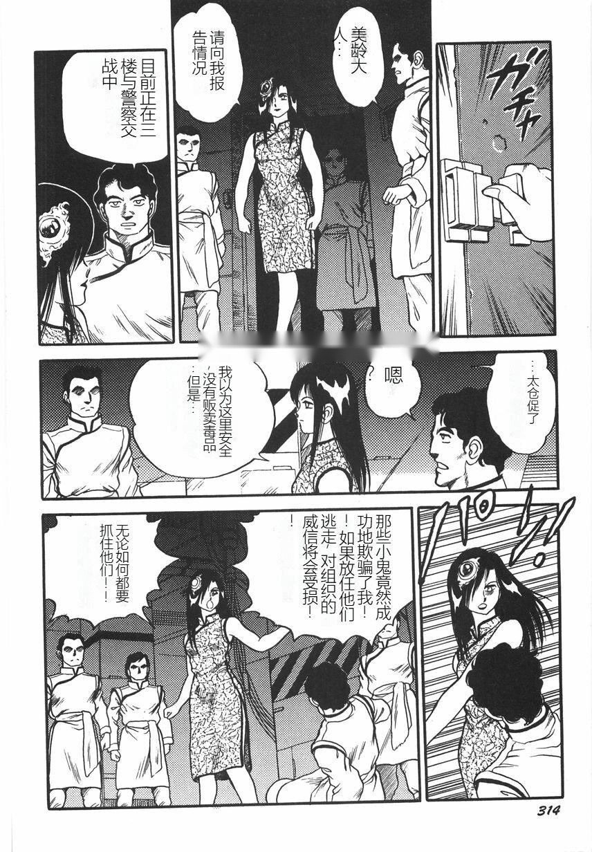第319页