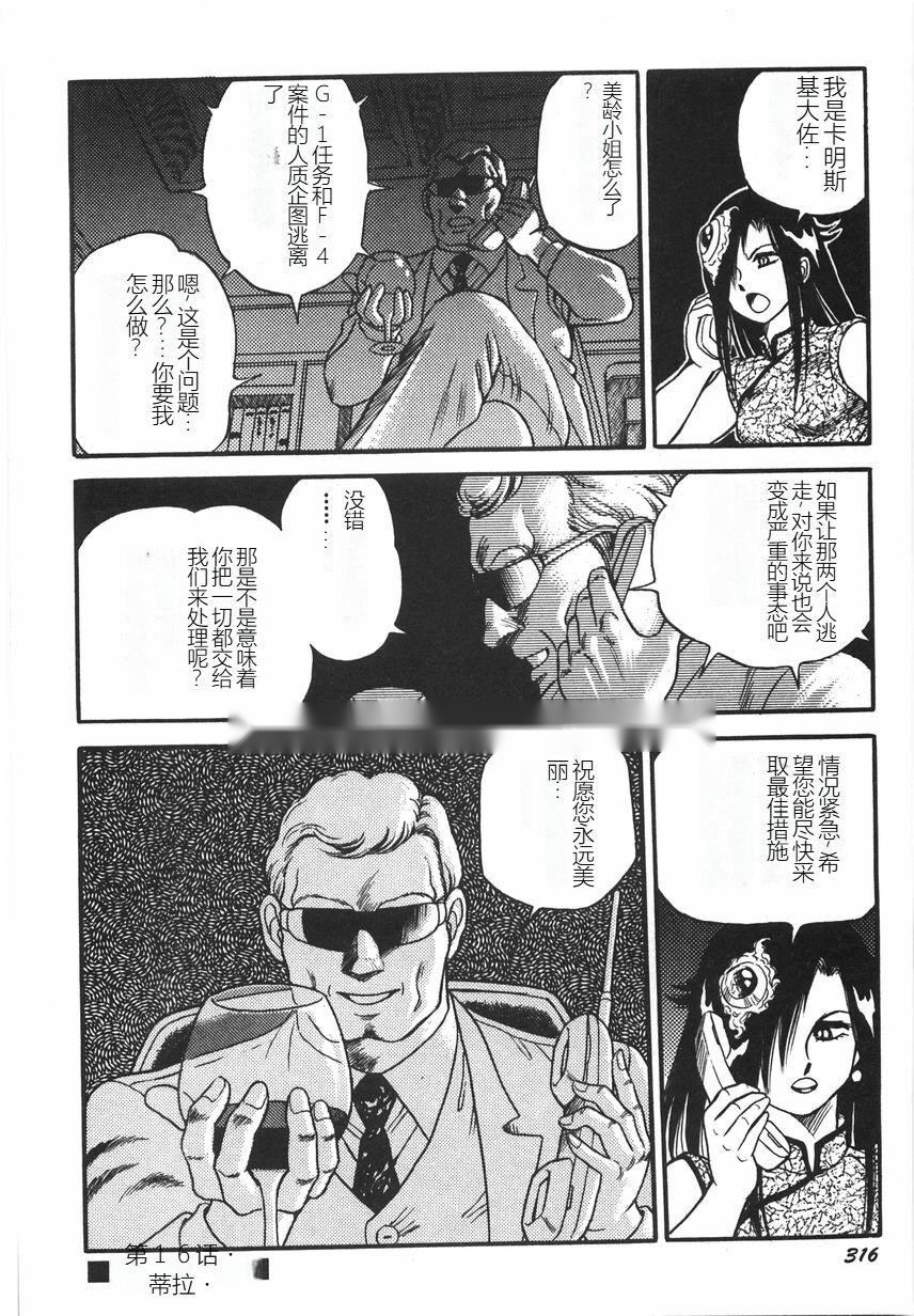第321页
