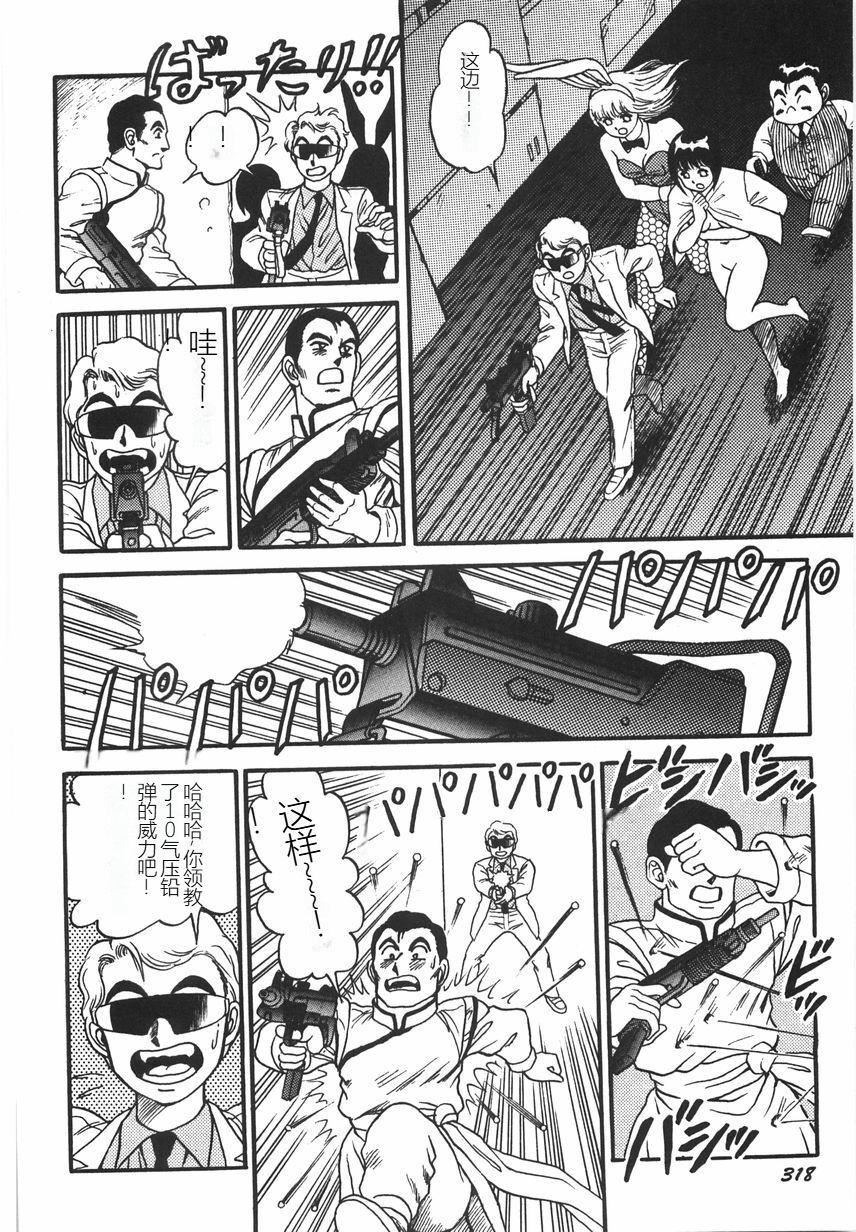 第323页