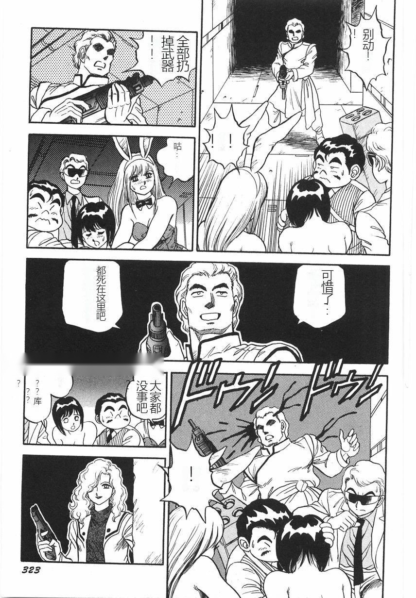 第328页
