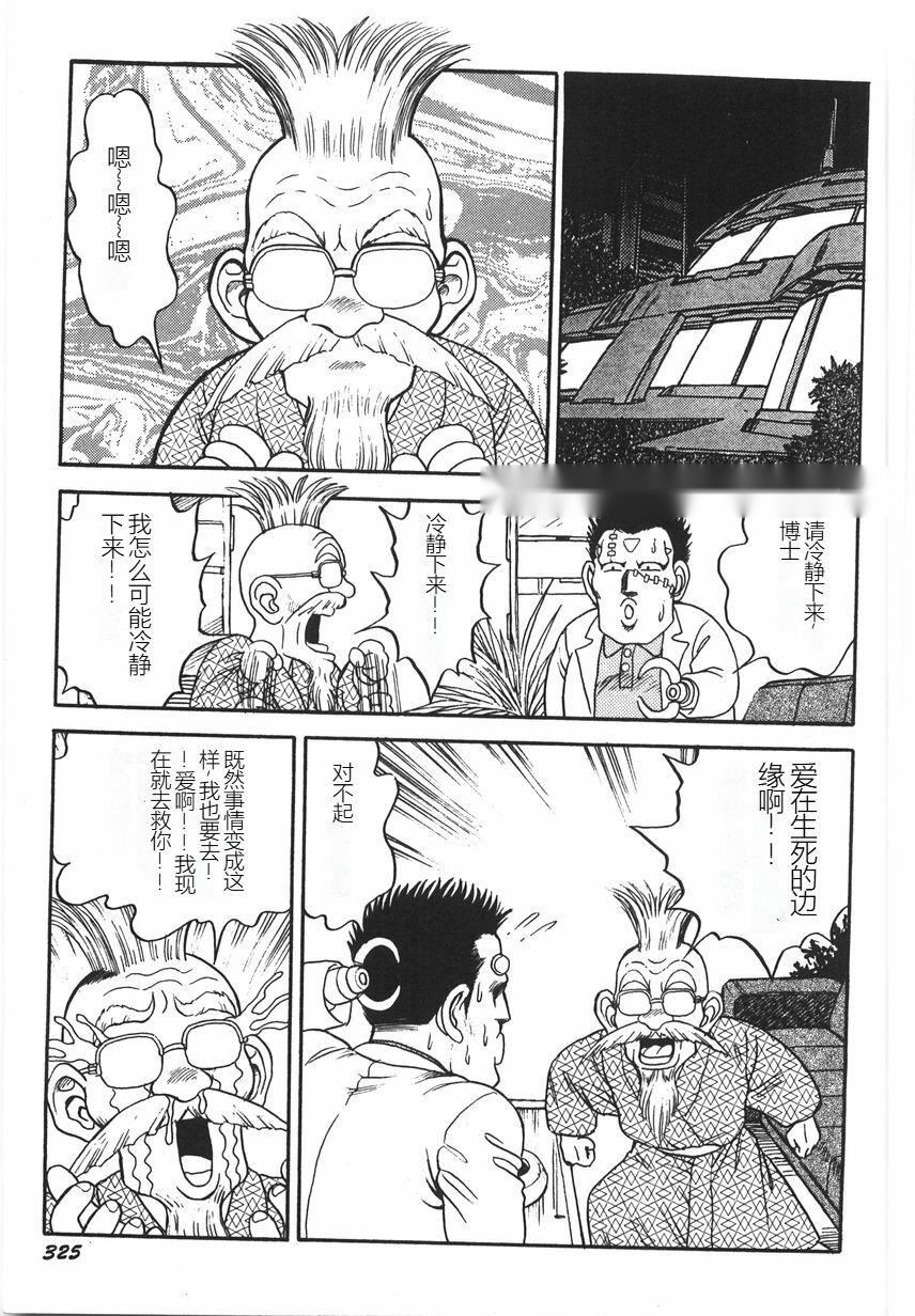 第330页
