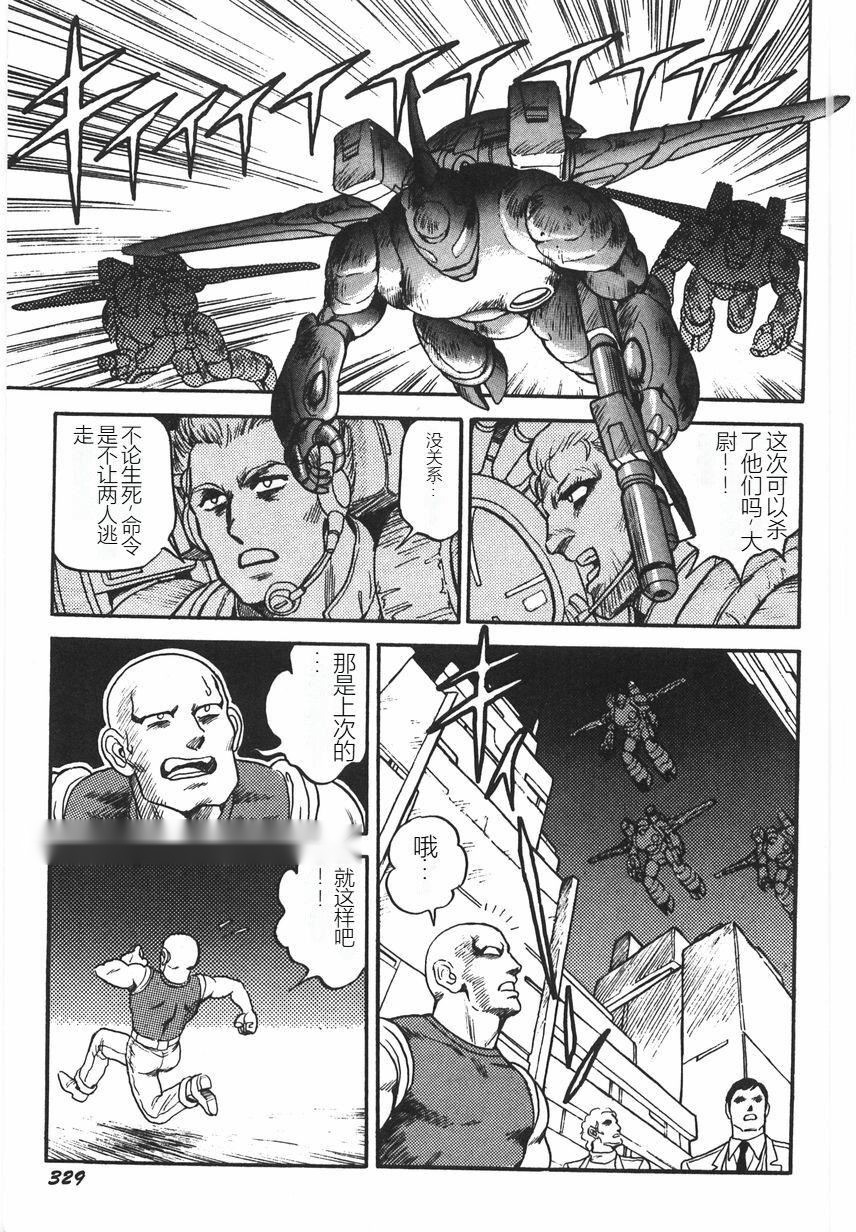 第334页