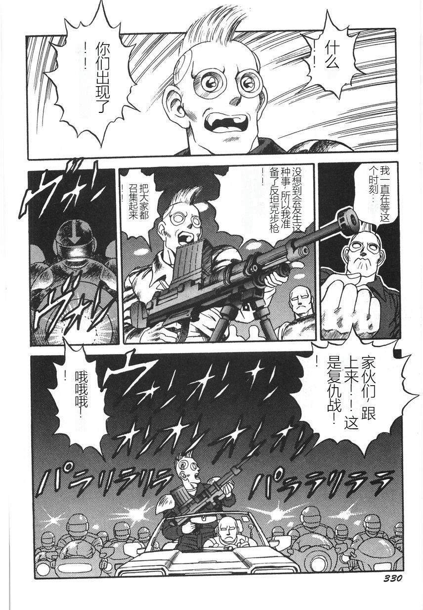 第335页