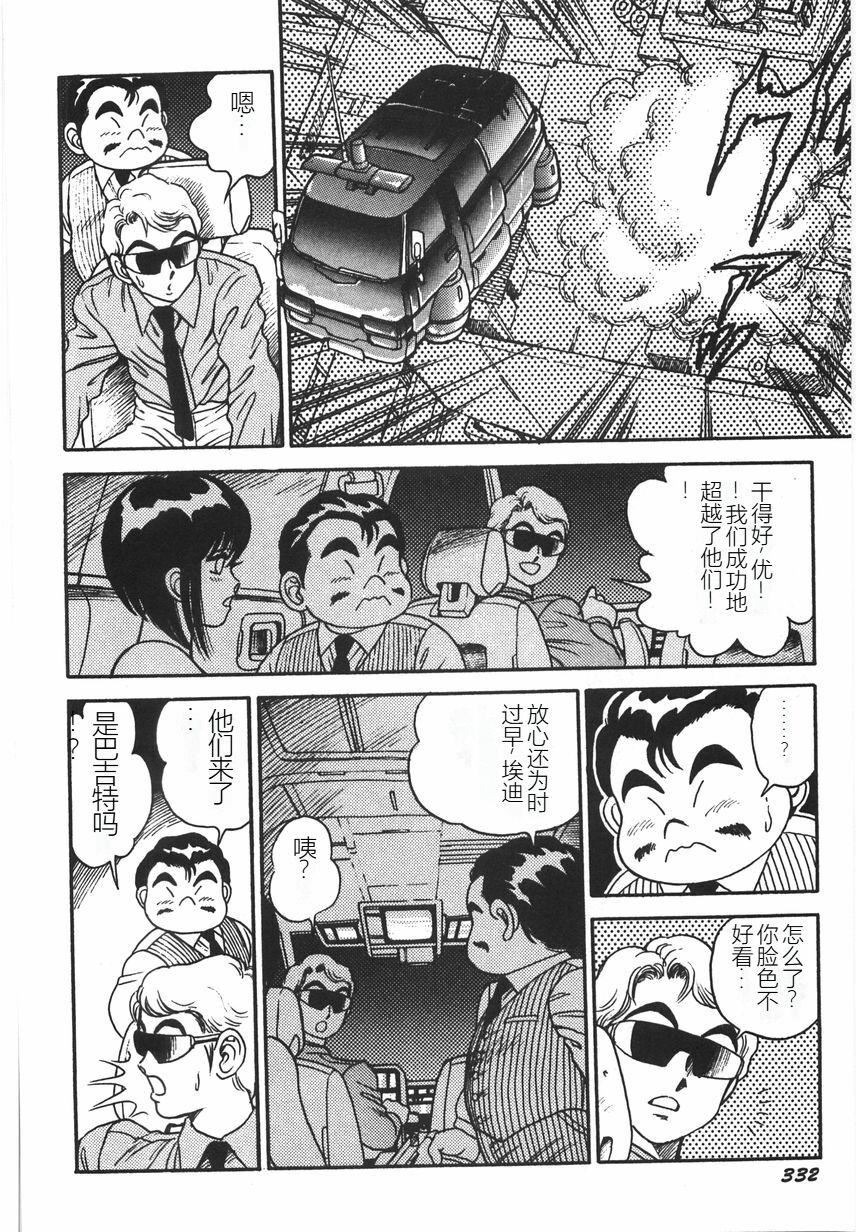 第337页