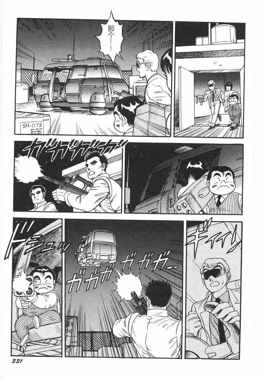 第336页