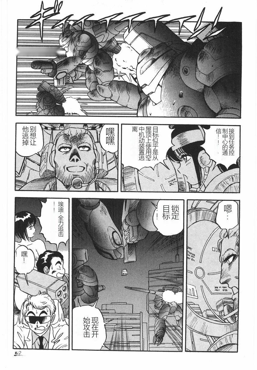 第338页