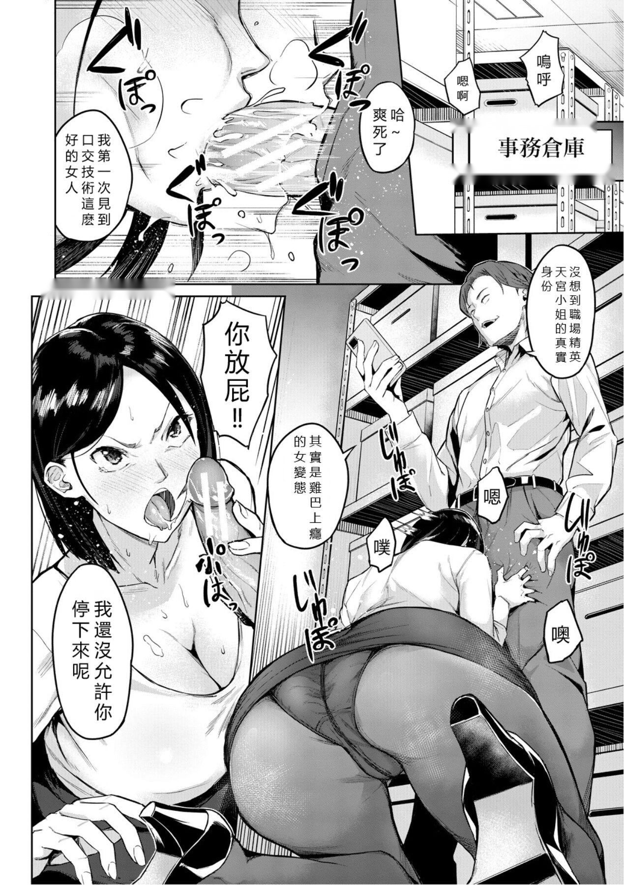 第59页