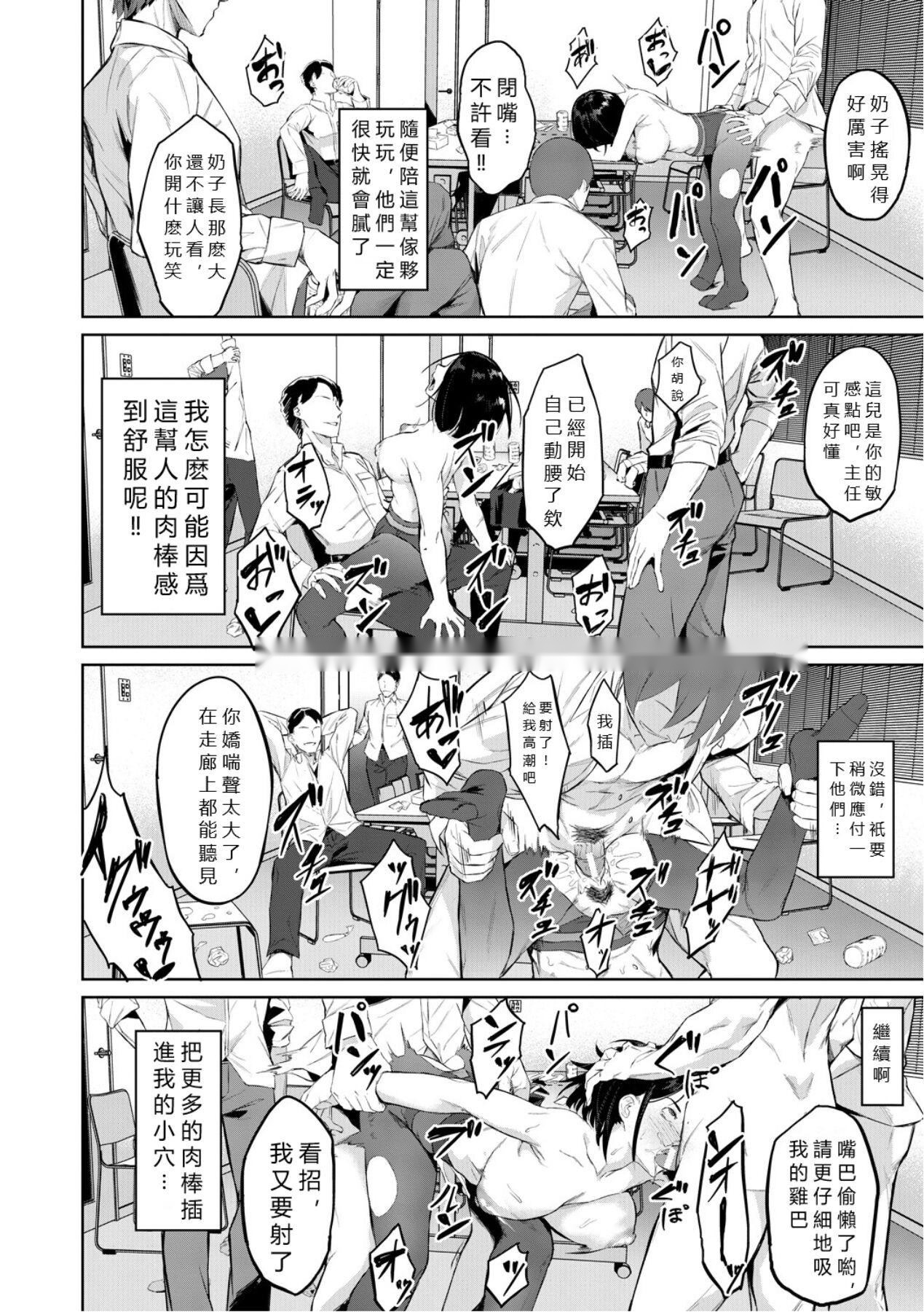 第79页