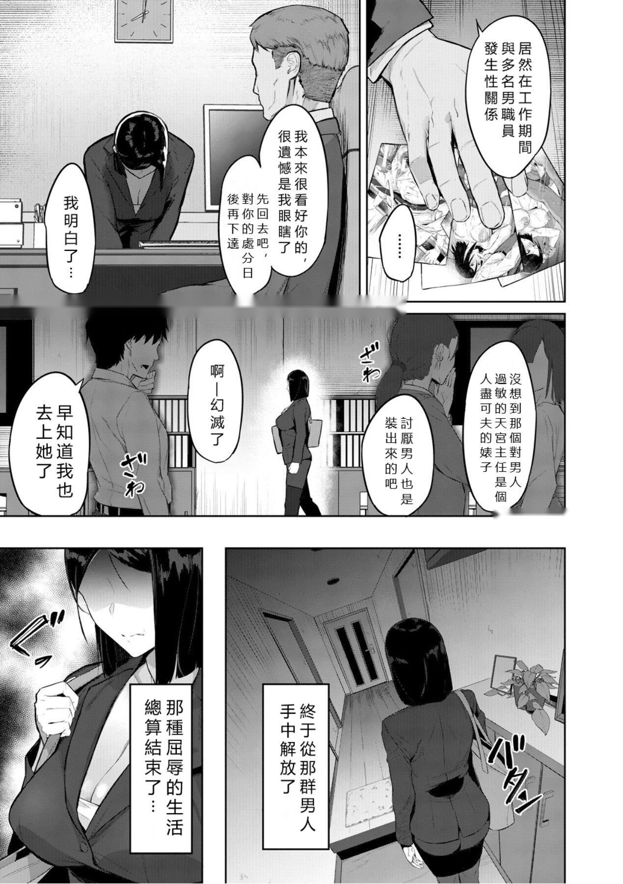 第92页
