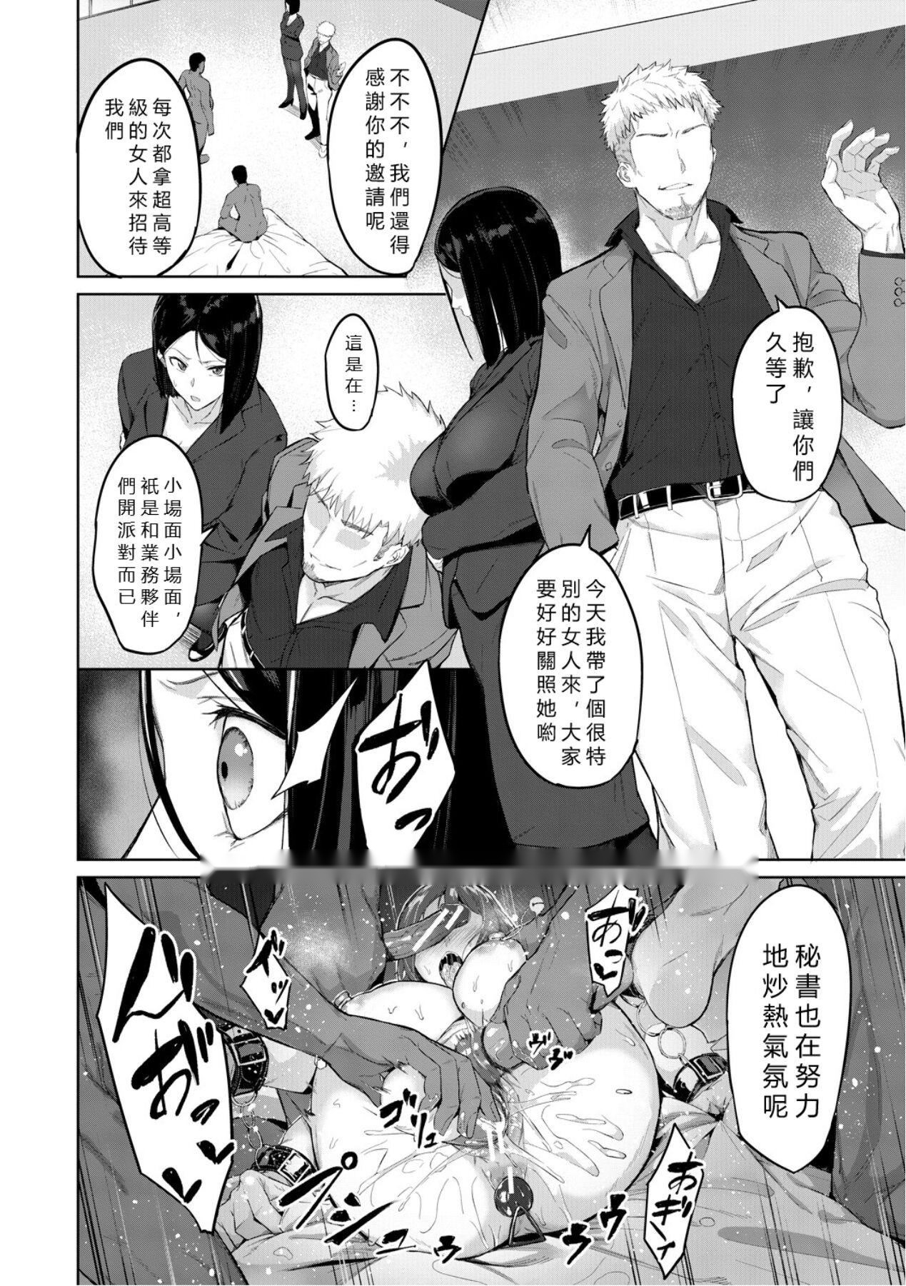 第101页