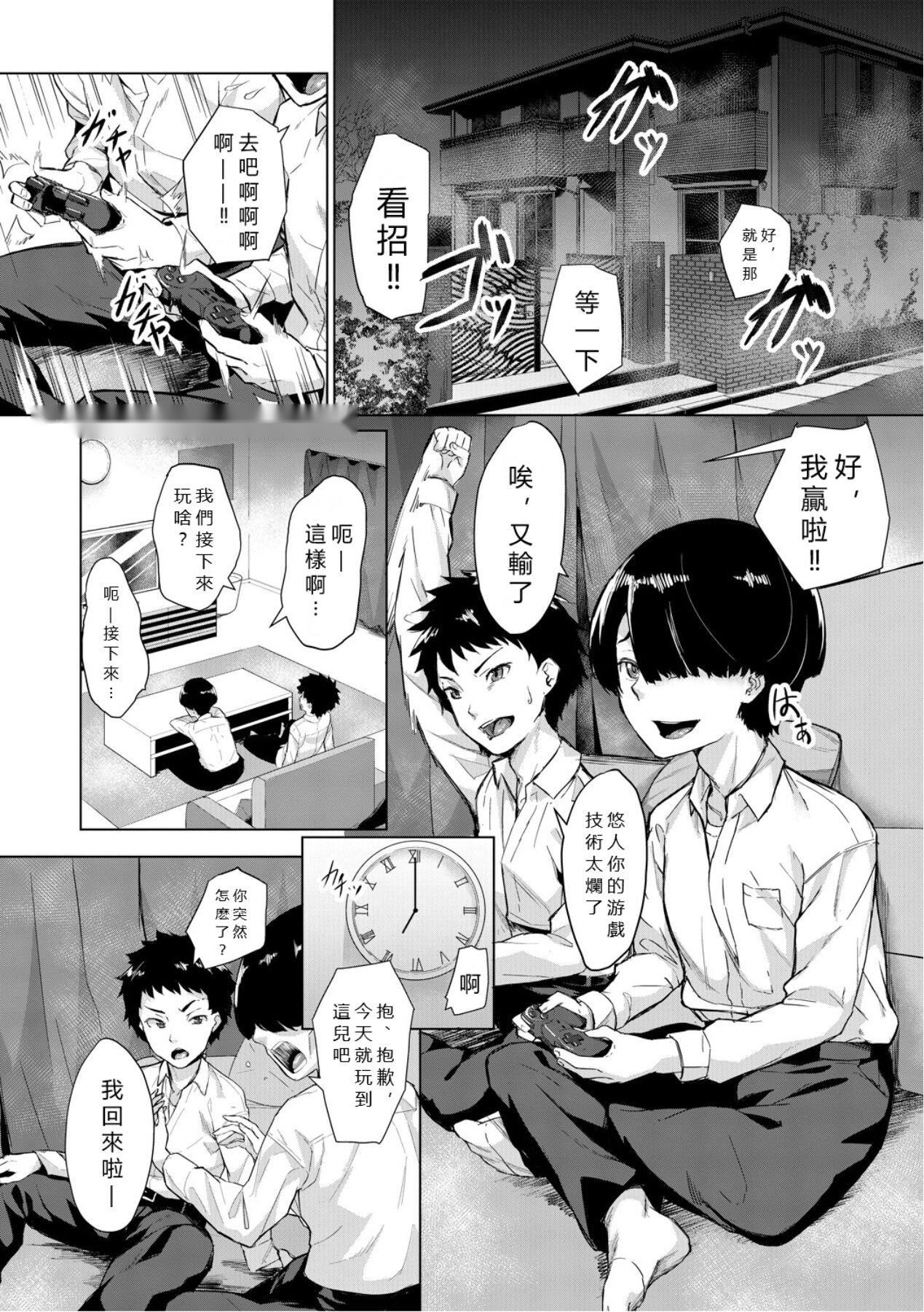 第136页
