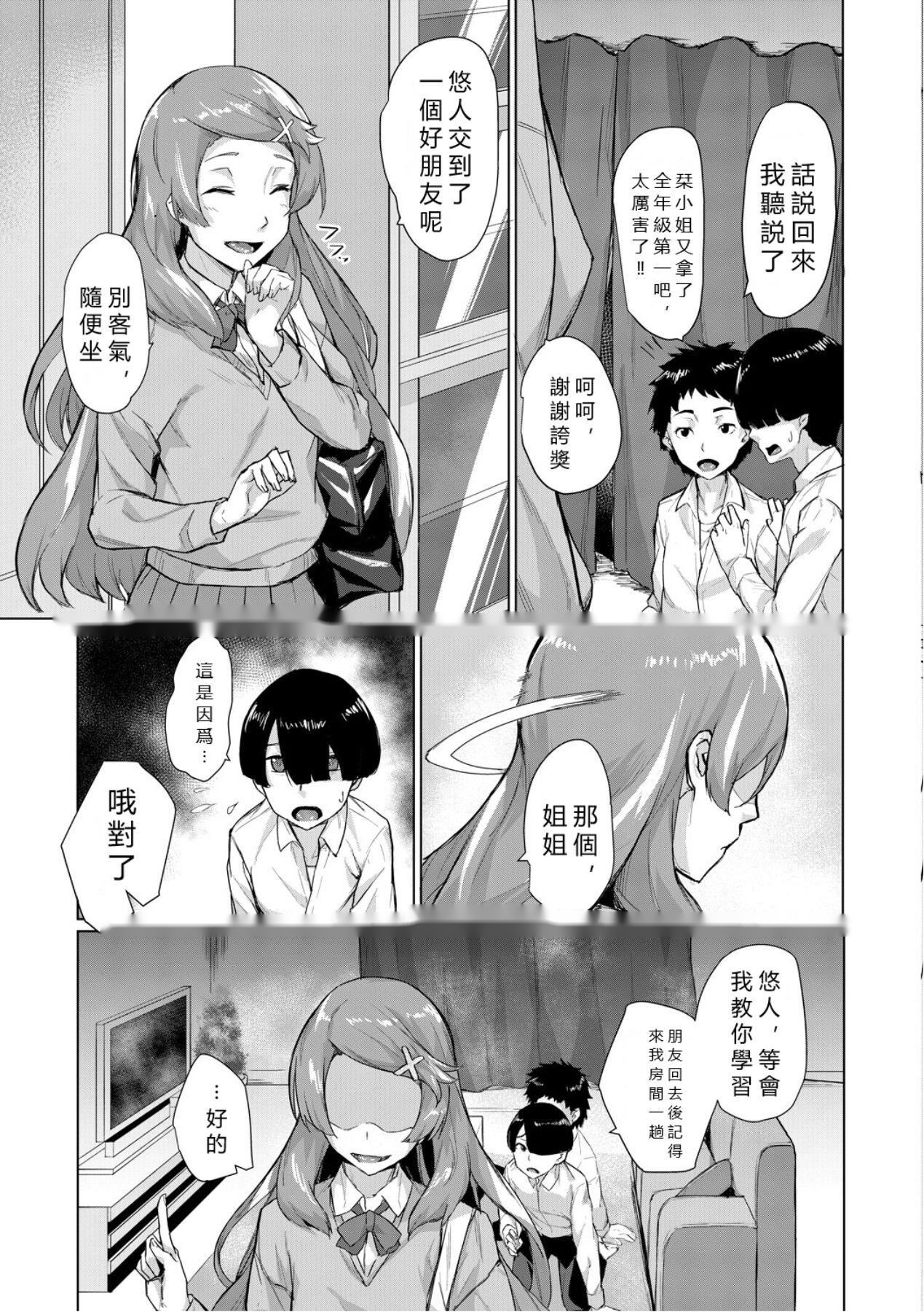 第138页