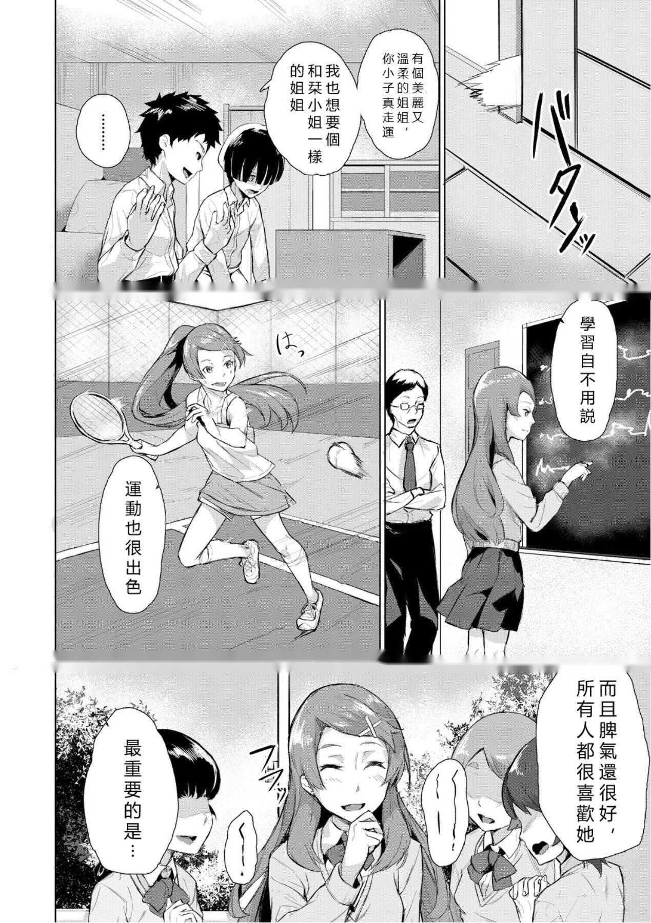 第139页