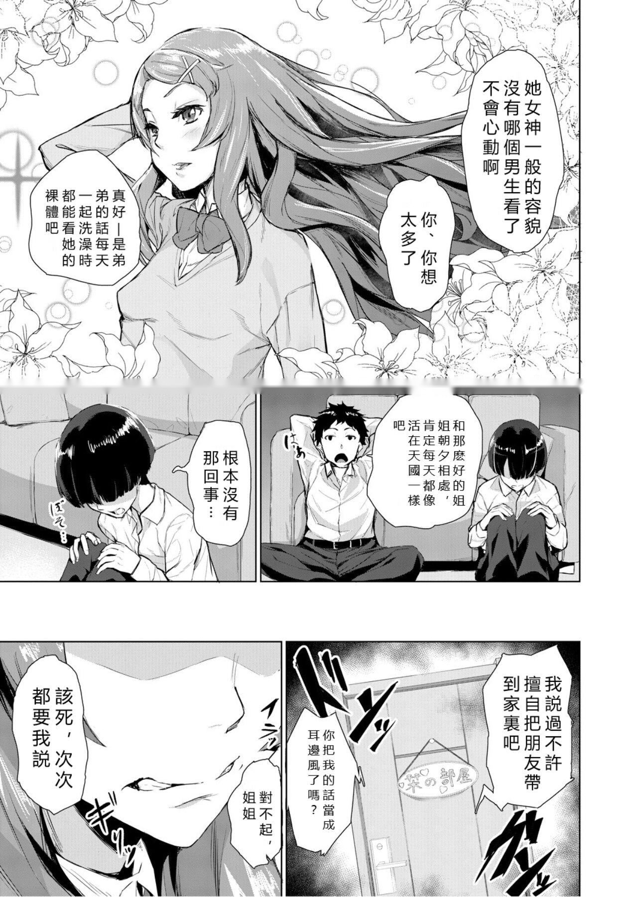 第140页