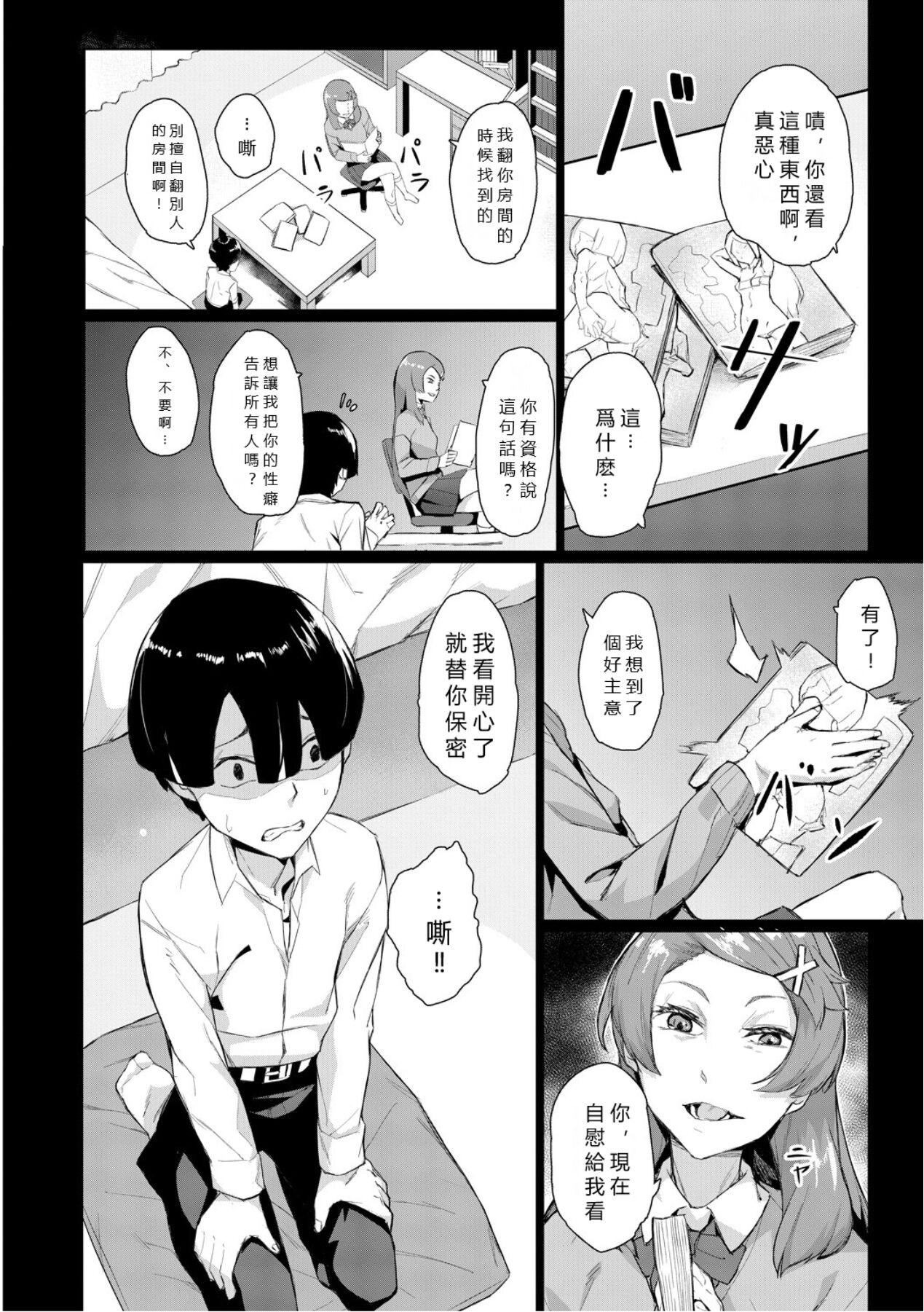 第143页
