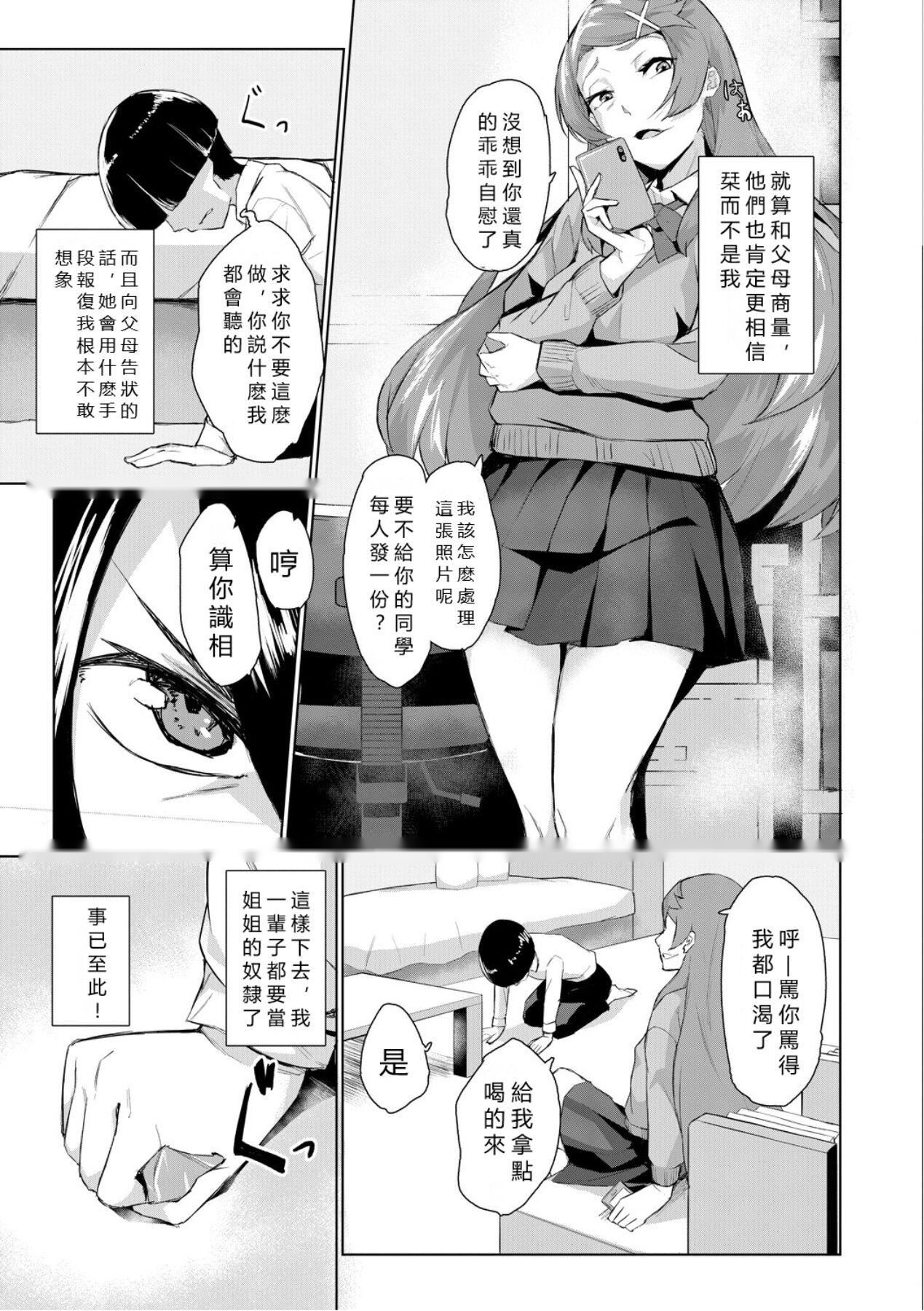第144页
