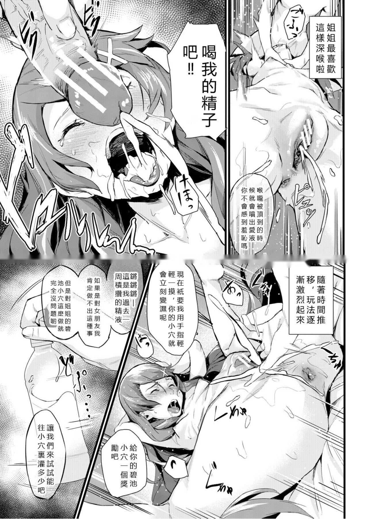 第154页