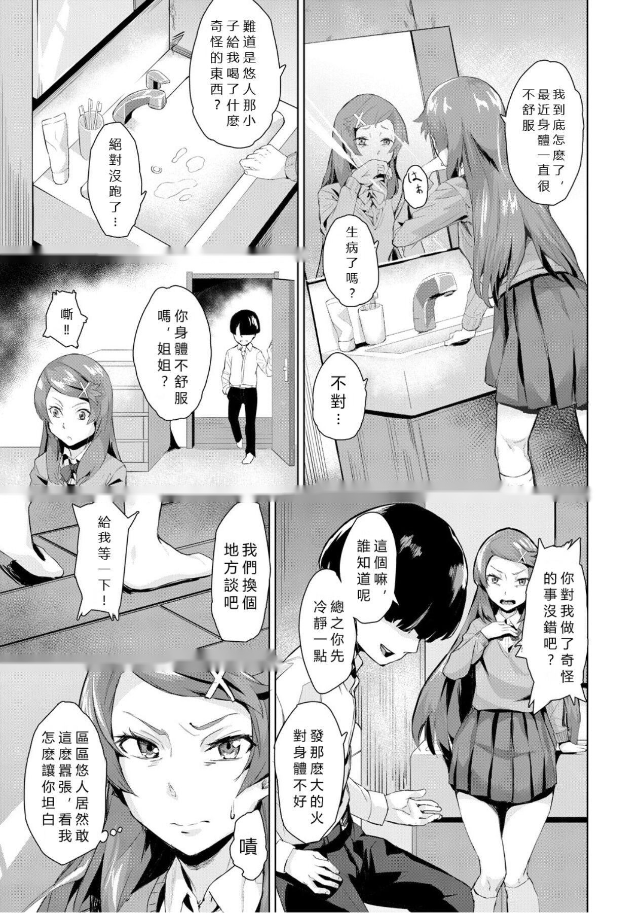 第156页