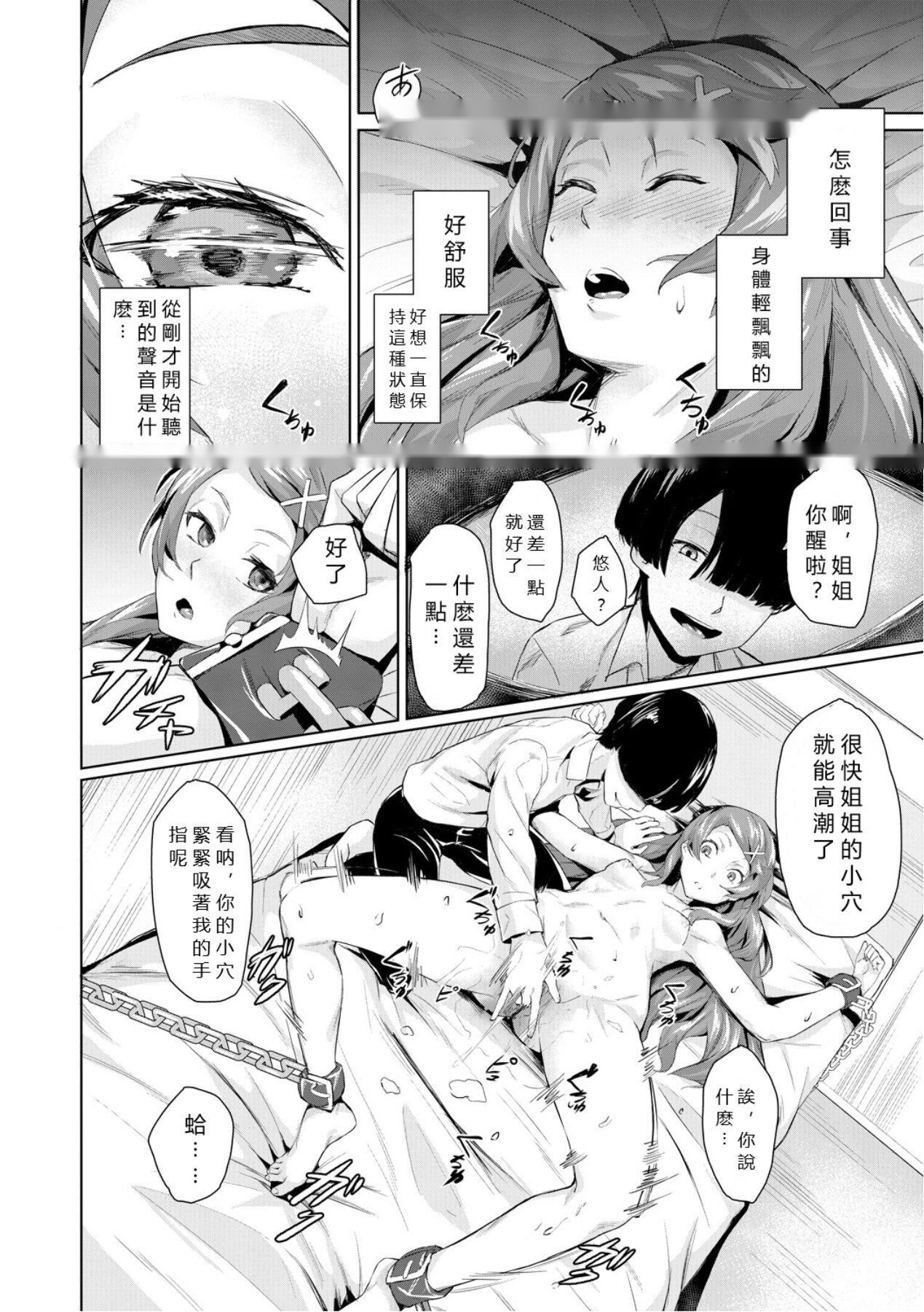 第157页