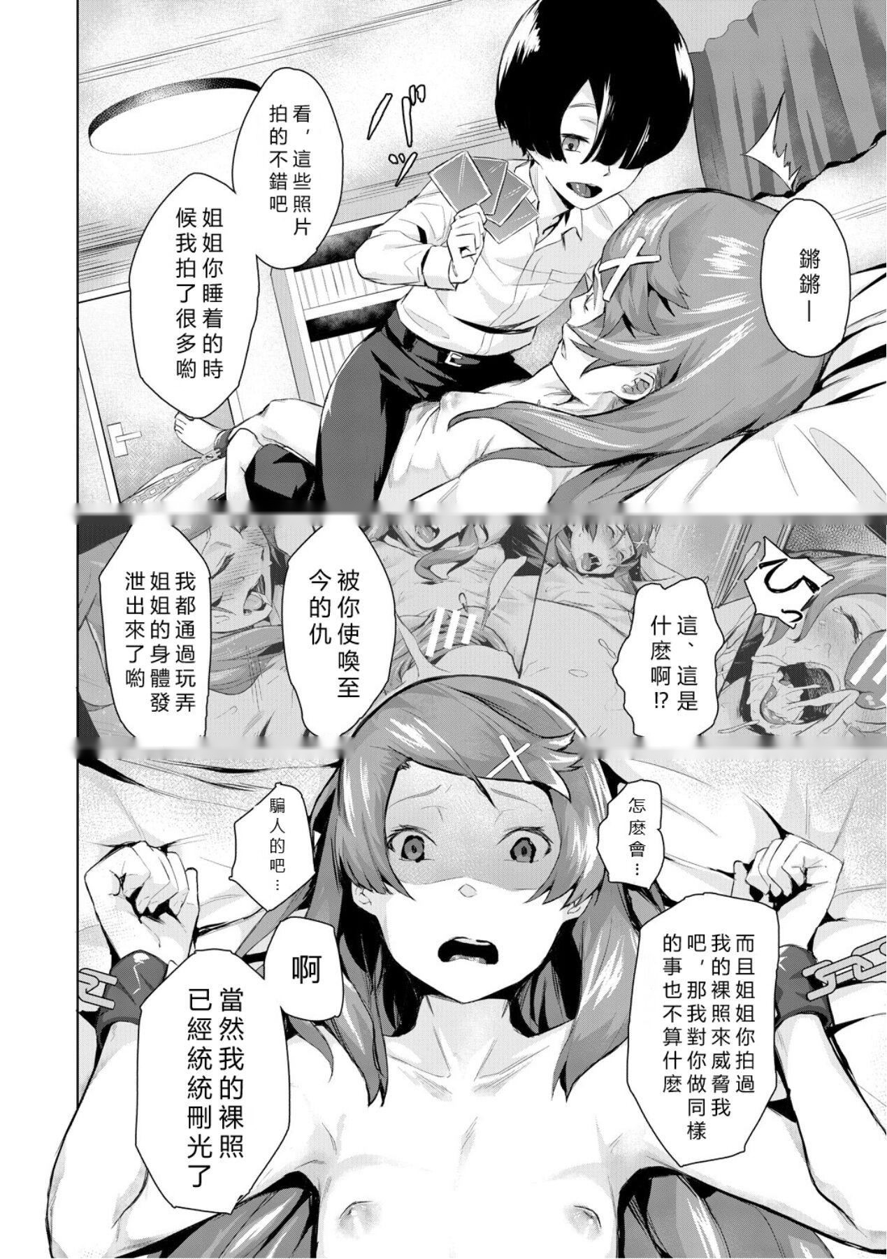 第159页