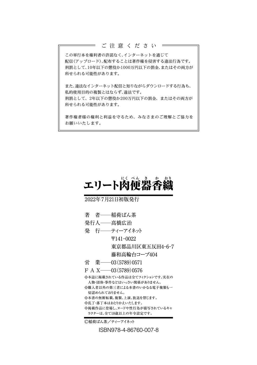 第183页